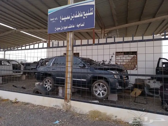 قطع غيار كدلك اسكاليد تاهو يوكن سييرا 11