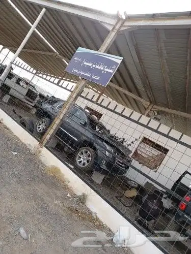 قطع غيار كدلك اسكاليد تاهو يوكن سييرا 0