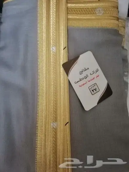 مشالح المنسوجات الوطنية جملة وقطاعي 12