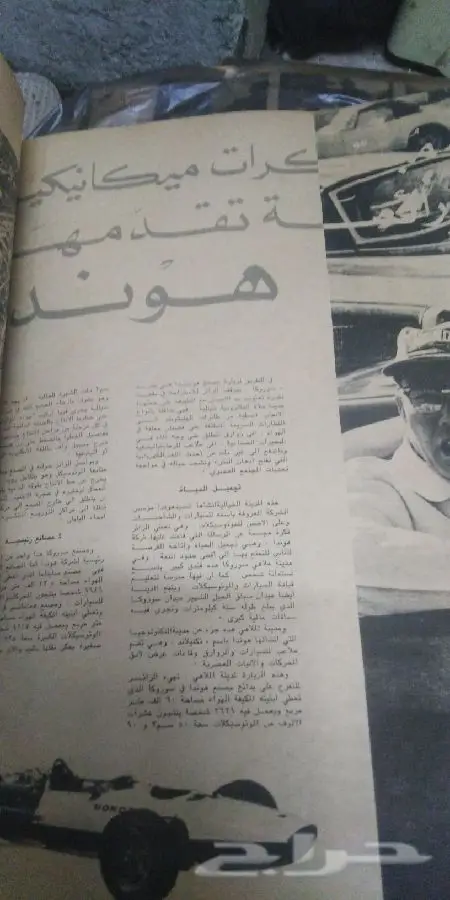  فرصة لاتعوض لإصحاب القديم الانتيكا  21