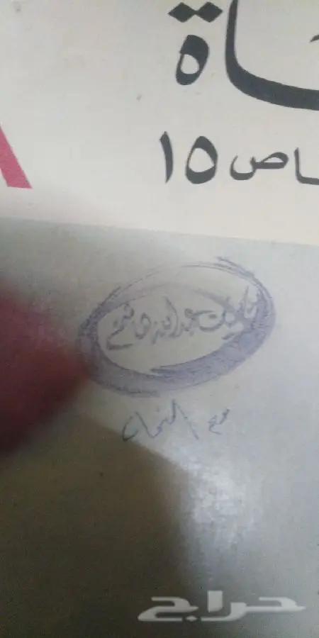  فرصة لاتعوض لإصحاب القديم الانتيكا  20