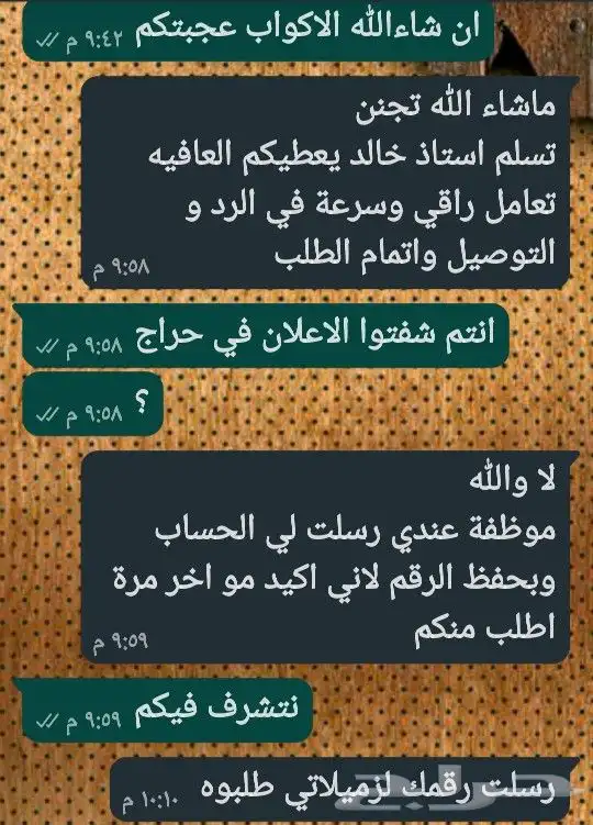 طباعة أكواب للكميات والجملة 10