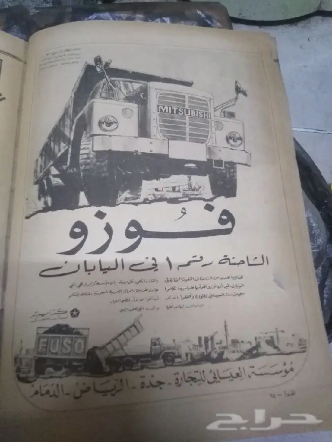  فرصة لاتعوض لإصحاب القديم الانتيكا  22