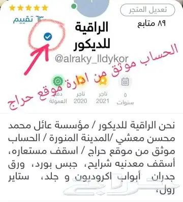 سقف مستعار أسقف مستعاره جبس 1