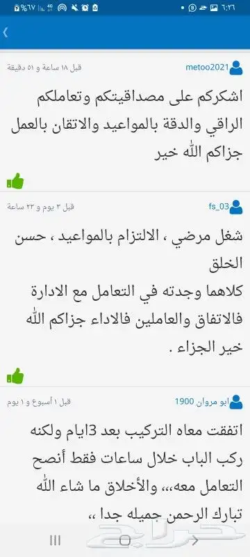 سقف مستعار أسقف مستعاره جبس 15