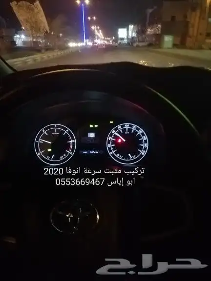 مثبت سرعة برادو V4 v6 وتويوتا ديزل 1