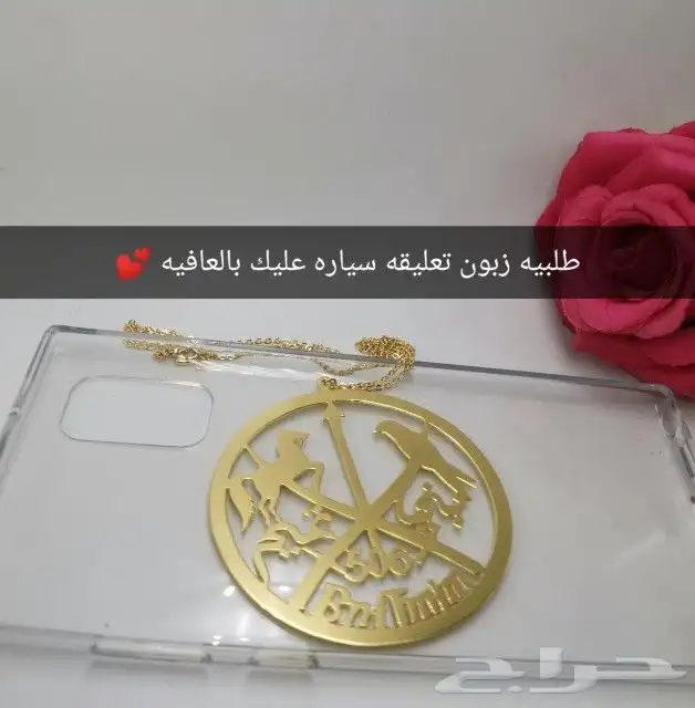عرض تعليقات سيارات حسب الطلب 7