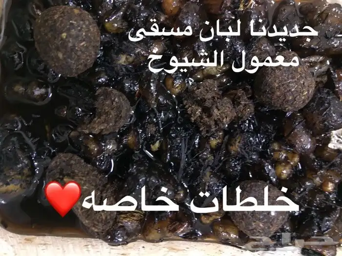 بخور لبان مسقى الذهبي الحوجري الأخضر 26