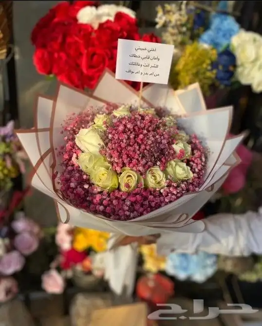 ايصال و تنسيق الهدايا بجدة باقات ورد وغيرها 22
