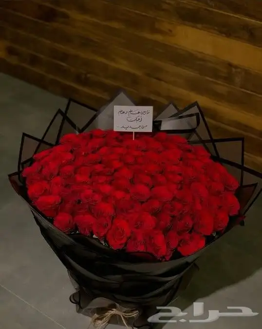 ايصال و تنسيق الهدايا بجدة باقات ورد وغيرها 4