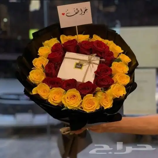 ايصال و تنسيق الهدايا بجدة باقات ورد وغيرها 39
