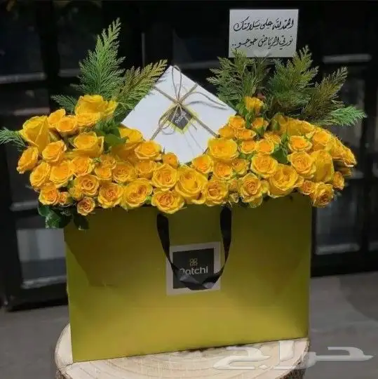 ايصال و تنسيق الهدايا بجدة باقات ورد وغيرها 40