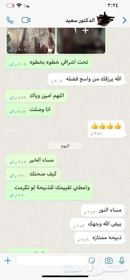 ذبايح تيوس وطليان حريه بلدي درجه اولى يتوفرطبخ حنيذ 5