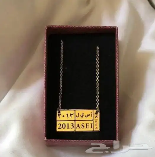 مطليات سلاسل بالاسم او التاريخ -اساور بالاسم -اكسسوارات 29