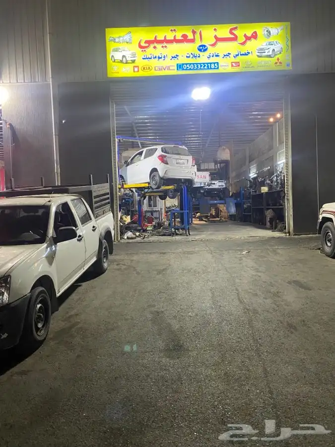 جير ايسوزو عادي   دبل ايسوزو   تغيير جنزير الدبل 1