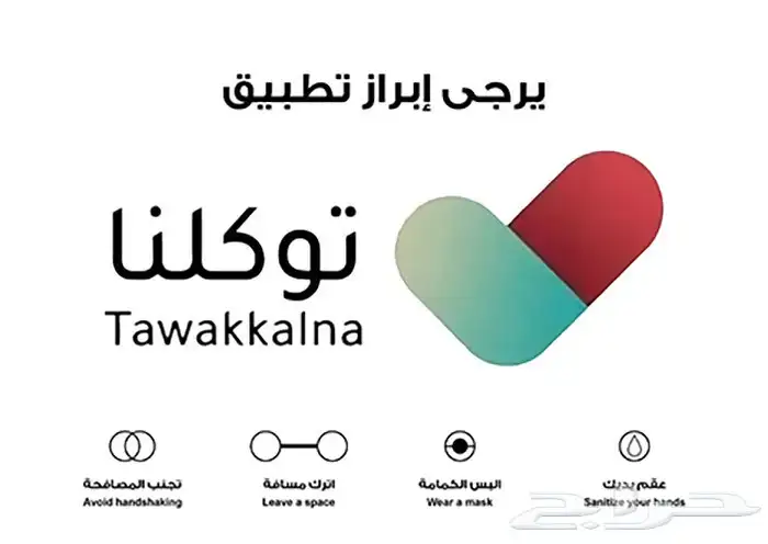 تأسيس الافكار للدعاية والاعلان 0