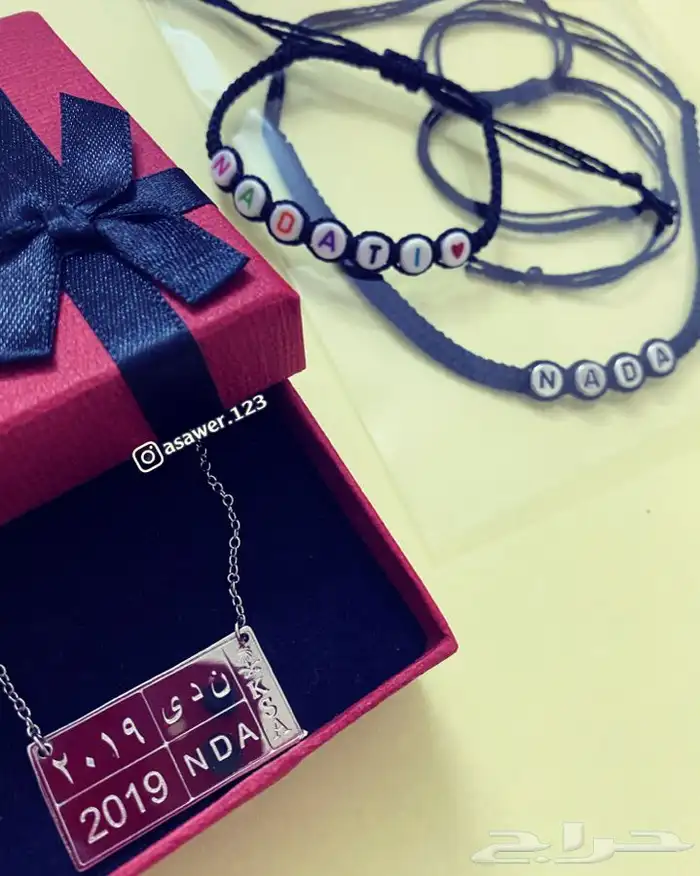 مطليات سلاسل بالاسم او التاريخ -اساور بالاسم -اكسسوارات 27