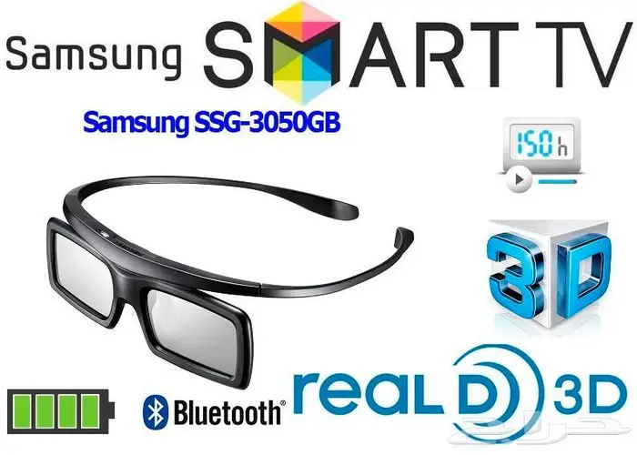 نظارة سامسونج 3D خاص تلفزيونات جديدة بكارتونه 0