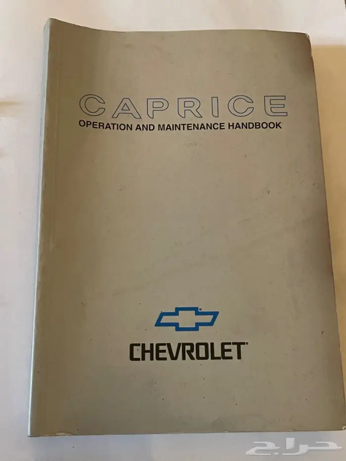 كتلوج كابرس 2008 1