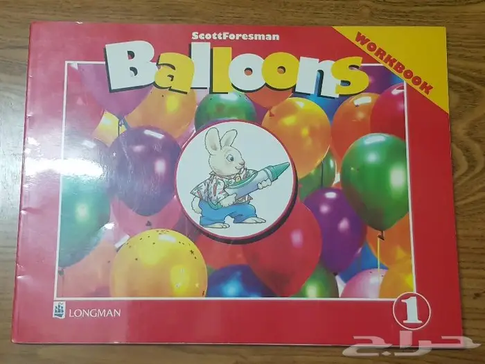 كتب وقصص اطفال نظيفة 3
