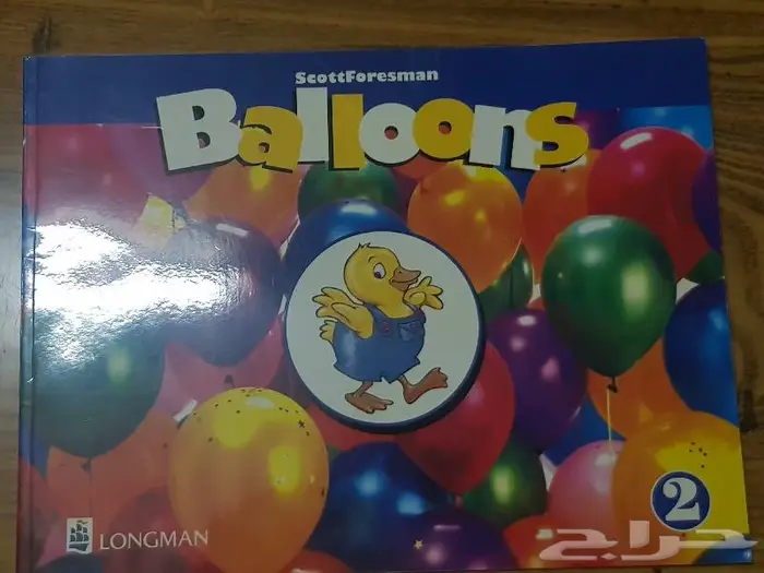 كتب وقصص اطفال نظيفة 8