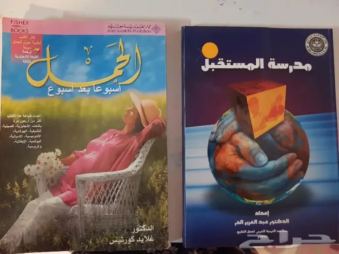 كتب وقصص اطفال نظيفة 15
