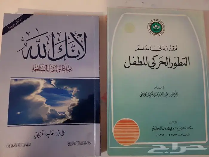 كتب وقصص اطفال نظيفة 16