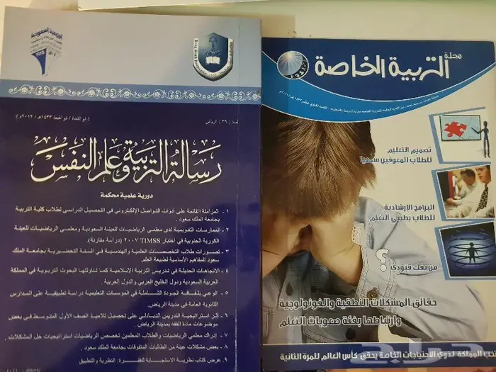 كتب وقصص اطفال نظيفة 19