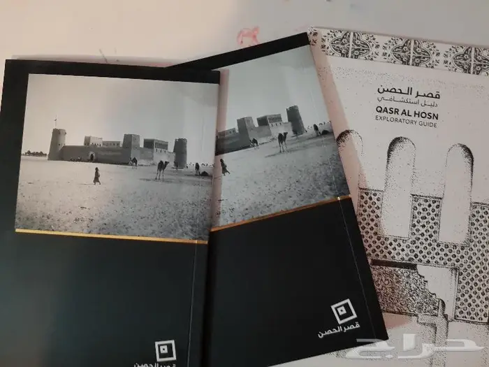كتب وقصص اطفال نظيفة 20