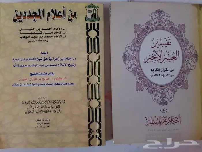 كتب وقصص اطفال نظيفة 21
