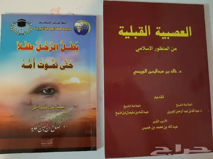 كتب وقصص اطفال نظيفة 23