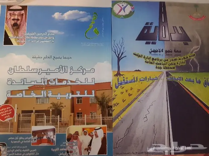 كتب وقصص اطفال نظيفة 25