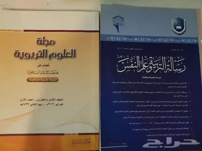كتب وقصص اطفال نظيفة 28