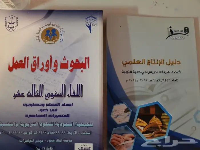 كتب وقصص اطفال نظيفة 30