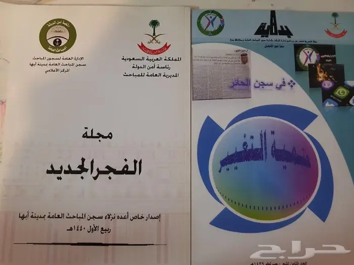كتب وقصص اطفال نظيفة 32