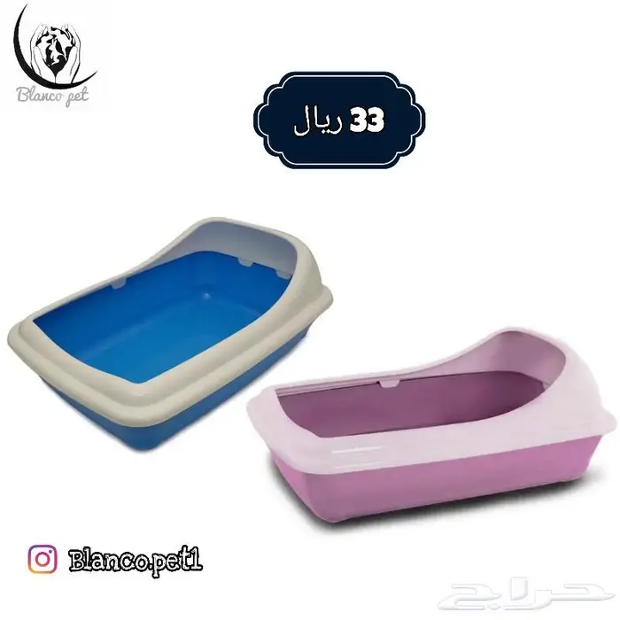 ليتر بوكس-حمام قطط- و جاروف للتراب 0