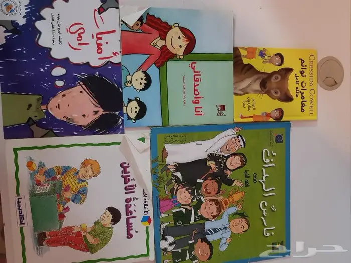 كتب وقصص اطفال نظيفة 10