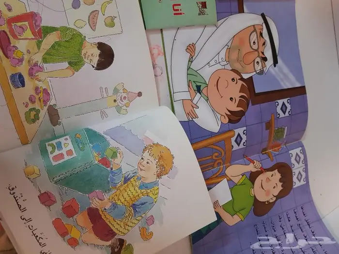 كتب وقصص اطفال نظيفة 11