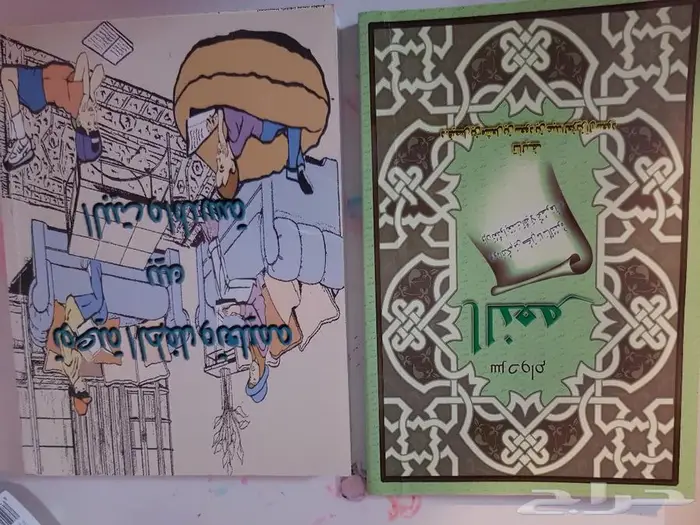 كتب وقصص اطفال نظيفة 22
