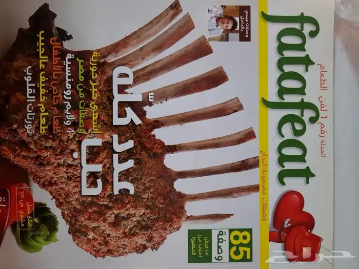 كتب وقصص اطفال نظيفة 27