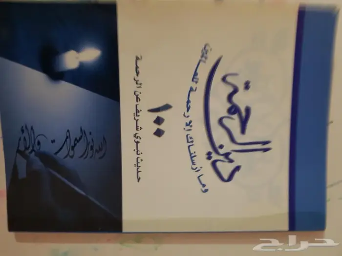 كتب وقصص اطفال نظيفة 35