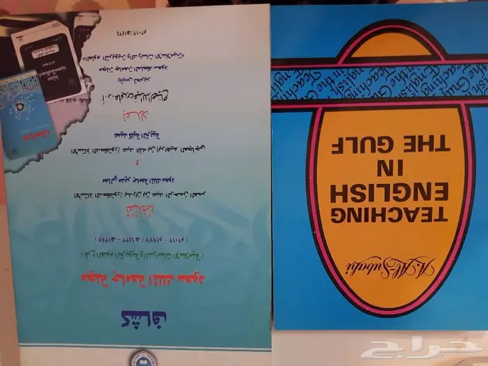 كتب وقصص اطفال نظيفة 31