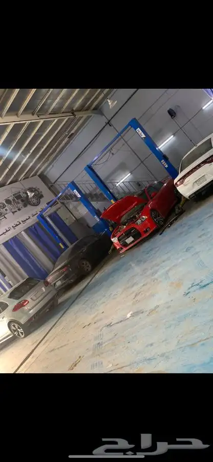 برمجة رادار 20