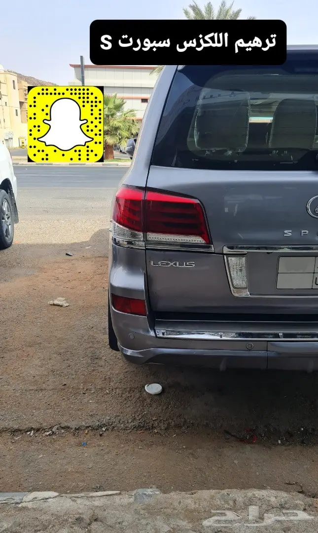 صدامات جيب لكزس 2015 اصلي وتايوان  0