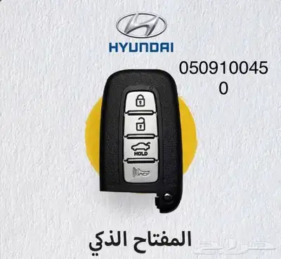 برمجة مفاتيح السيارات الصالحيه بصمه وعادي 0