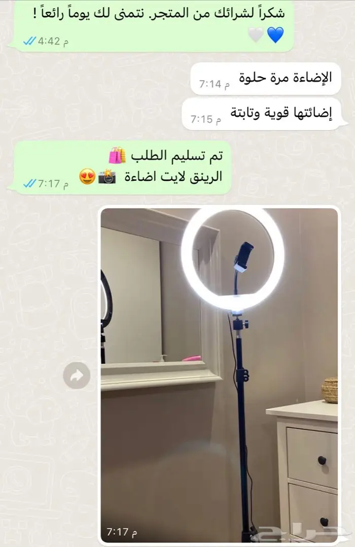 حلقة إضاءة احترافية لاصحاب التصوير 6