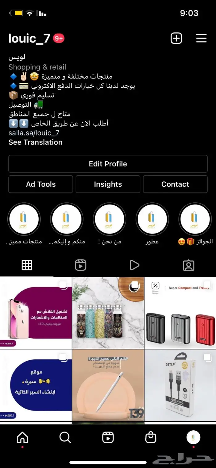 حلقة إضاءة احترافية لاصحاب التصوير 9
