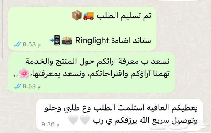 حلقة إضاءة احترافية لاصحاب التصوير 4