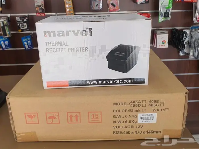 جهاز كاشير لمس 2