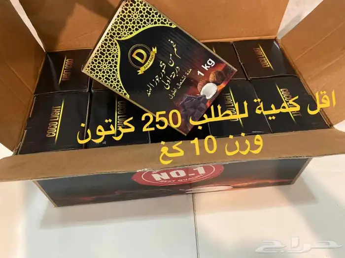 فحم مكعبات قشور جوز الهند جملة فقط 1
